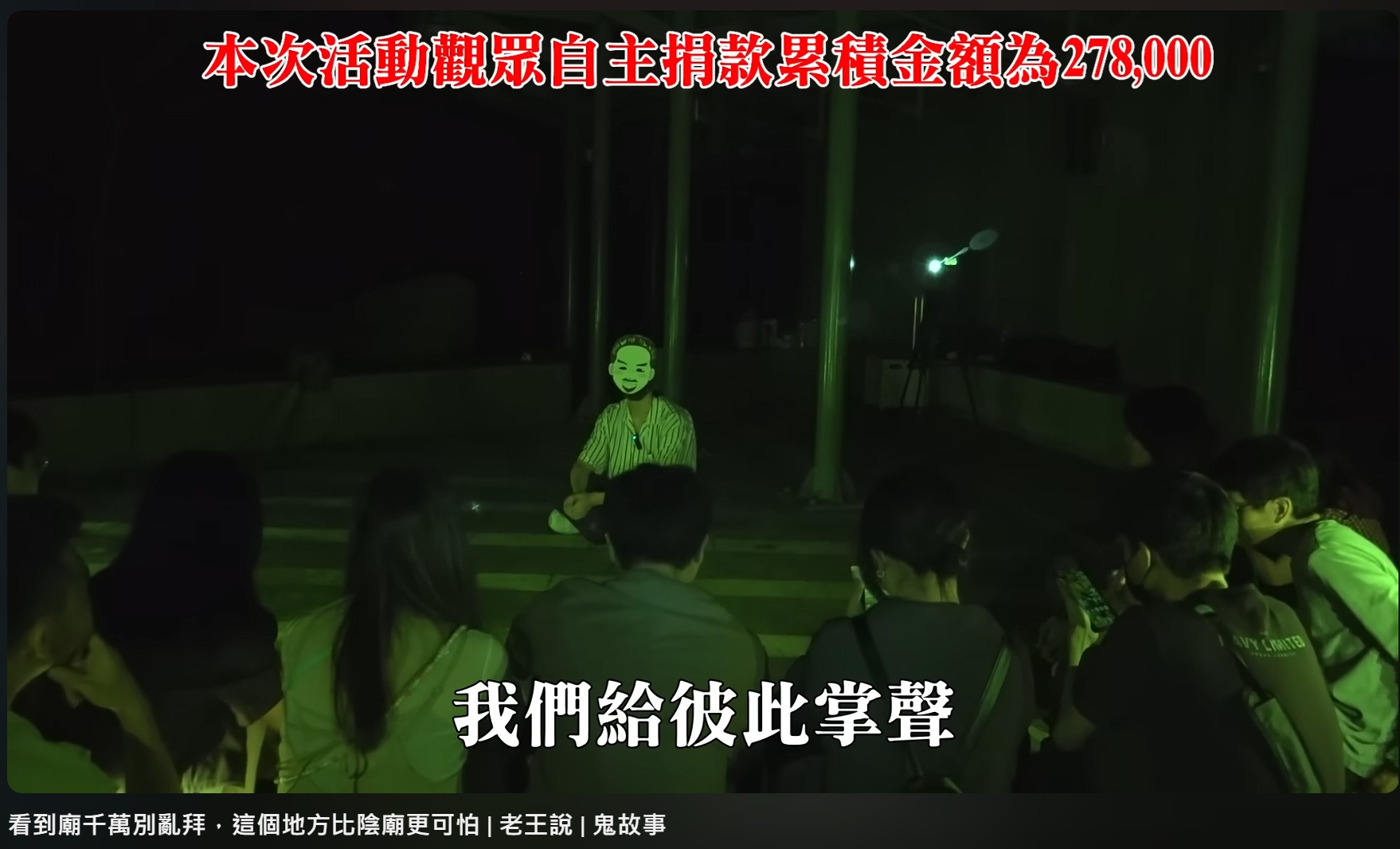 關於老王|老王說