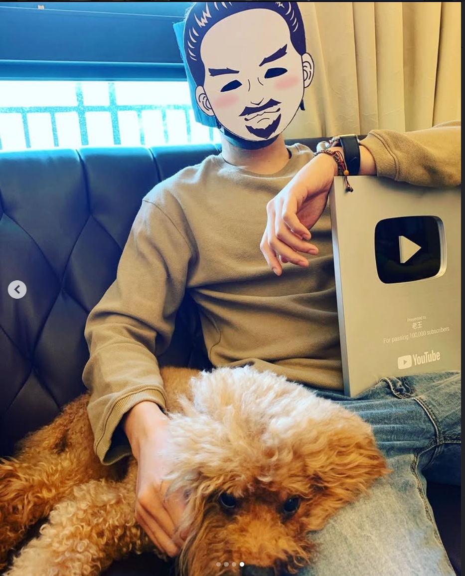 關於老王|老王說